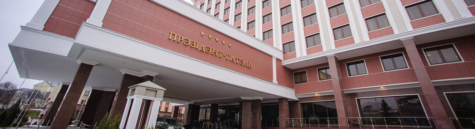 President Hotel, Minsk - Emsa naat